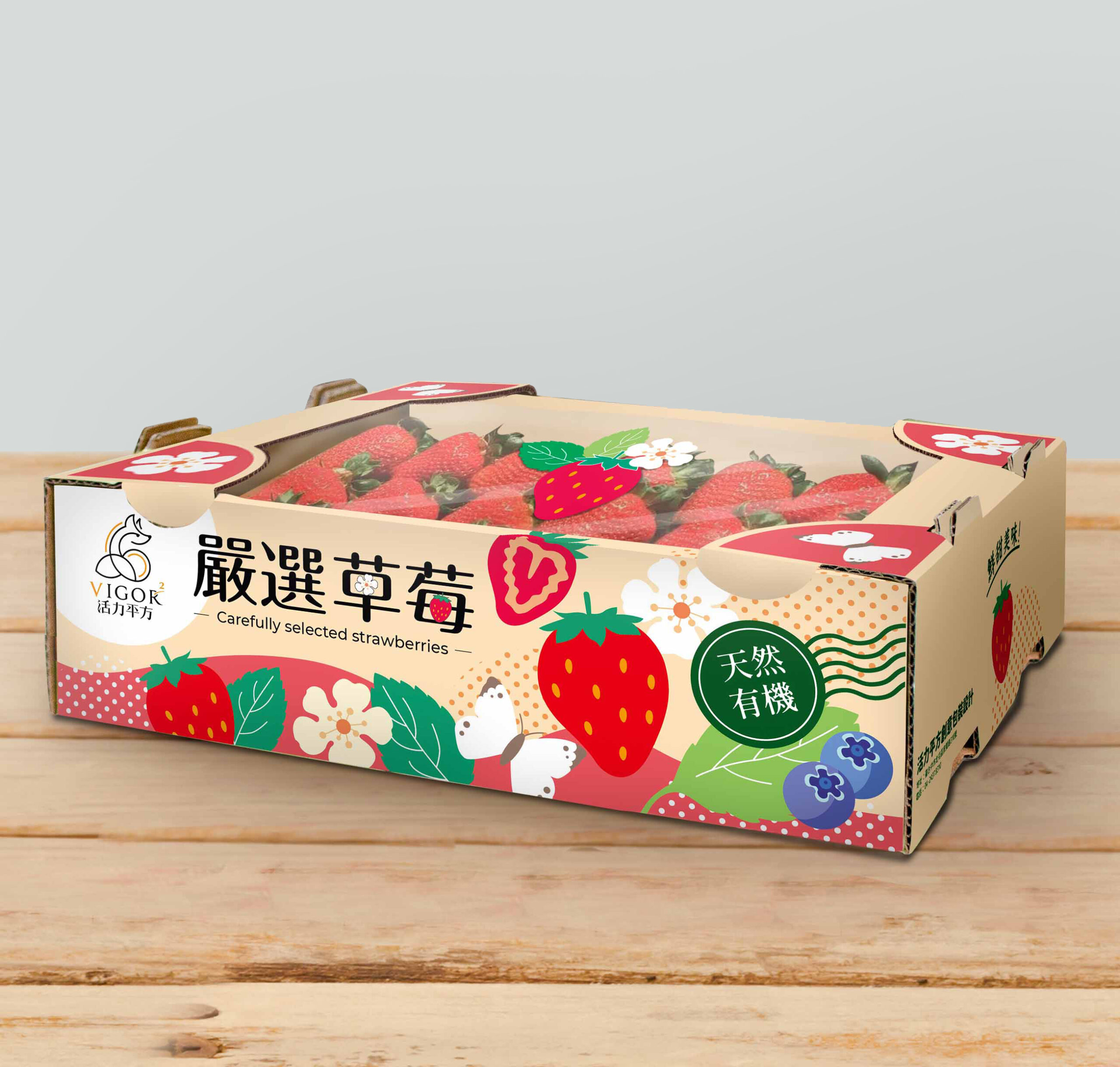 草莓禮盒或草莓醬等農產加工品