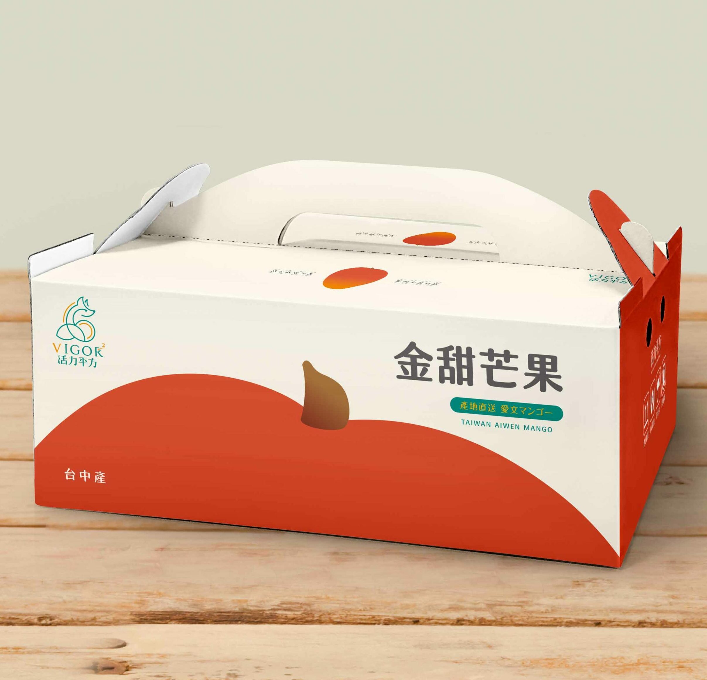 很甜的芒果公版禮盒設計